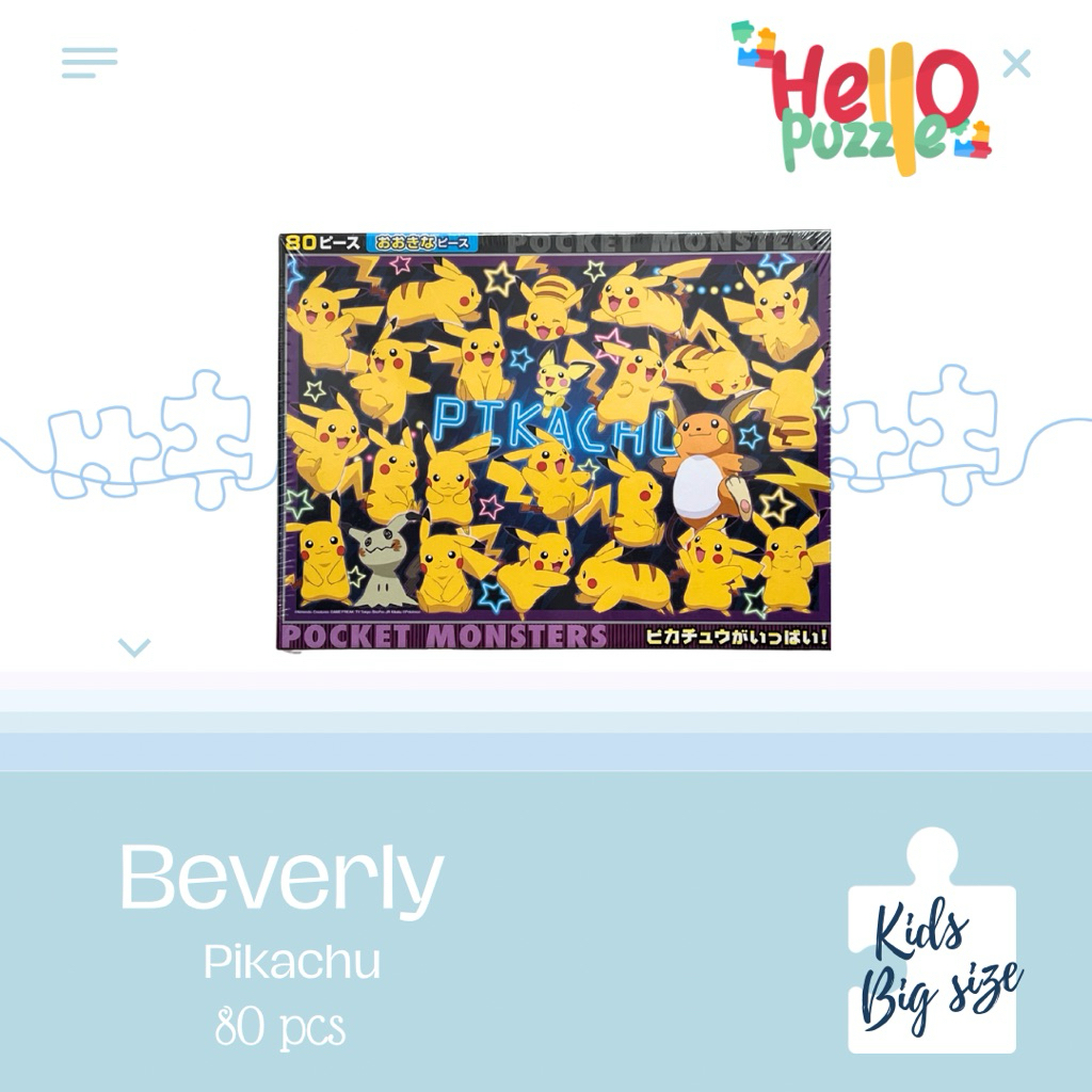 Pikachu Pokemon Jigsaw Puzzle for kids