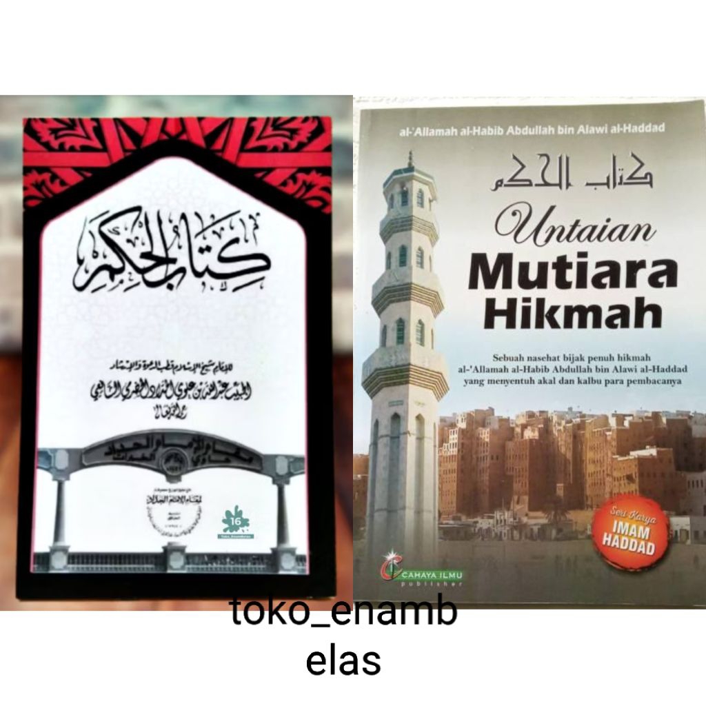 Paket Kitab Al Hikam dan Terjemah / Al hikam Imam haddad / untaian mutiara hikmah
