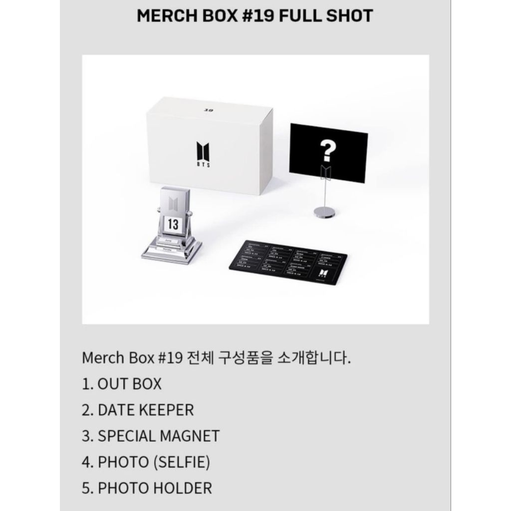 BTS Merch Box 19