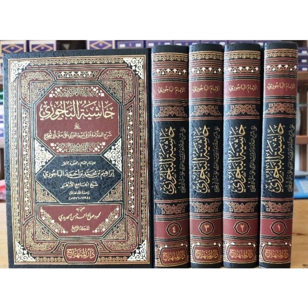 Hasyiyah Al Bajuri hasyiah al baijuri  Ala Syarh Ibnu Qasim Al Ghazi Darul Minhaj 4 Jilid