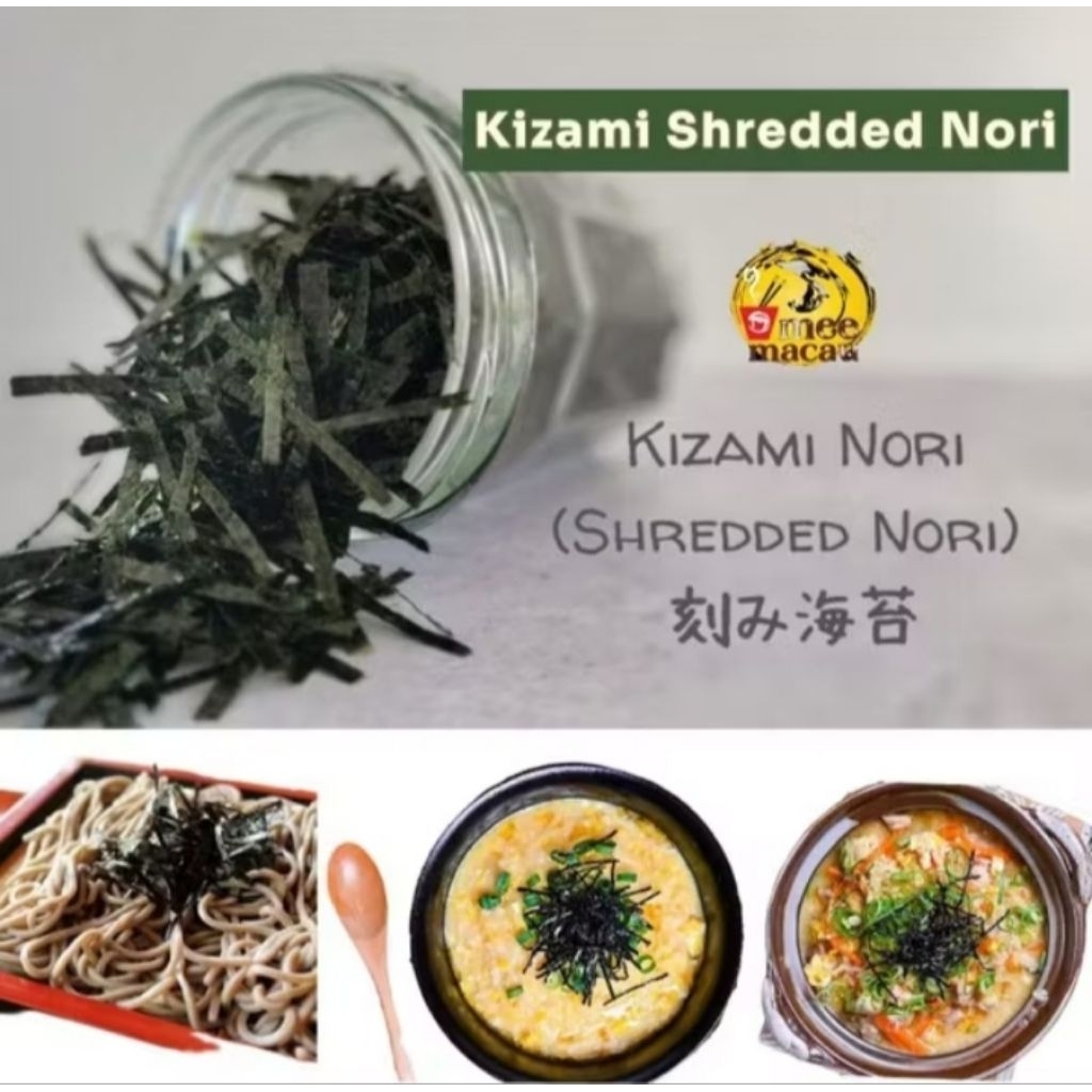 

Kizami Kulit dimsum siomay rumput laut shredded nori seaweed potong potongan serut cincang halus bulat makanan snack masakan jepang HALAL