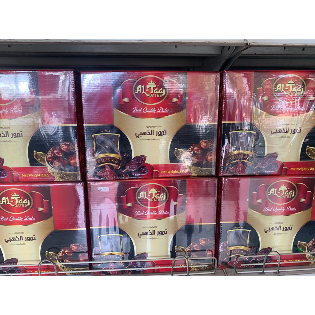 

kurma golden khallas 500 gram