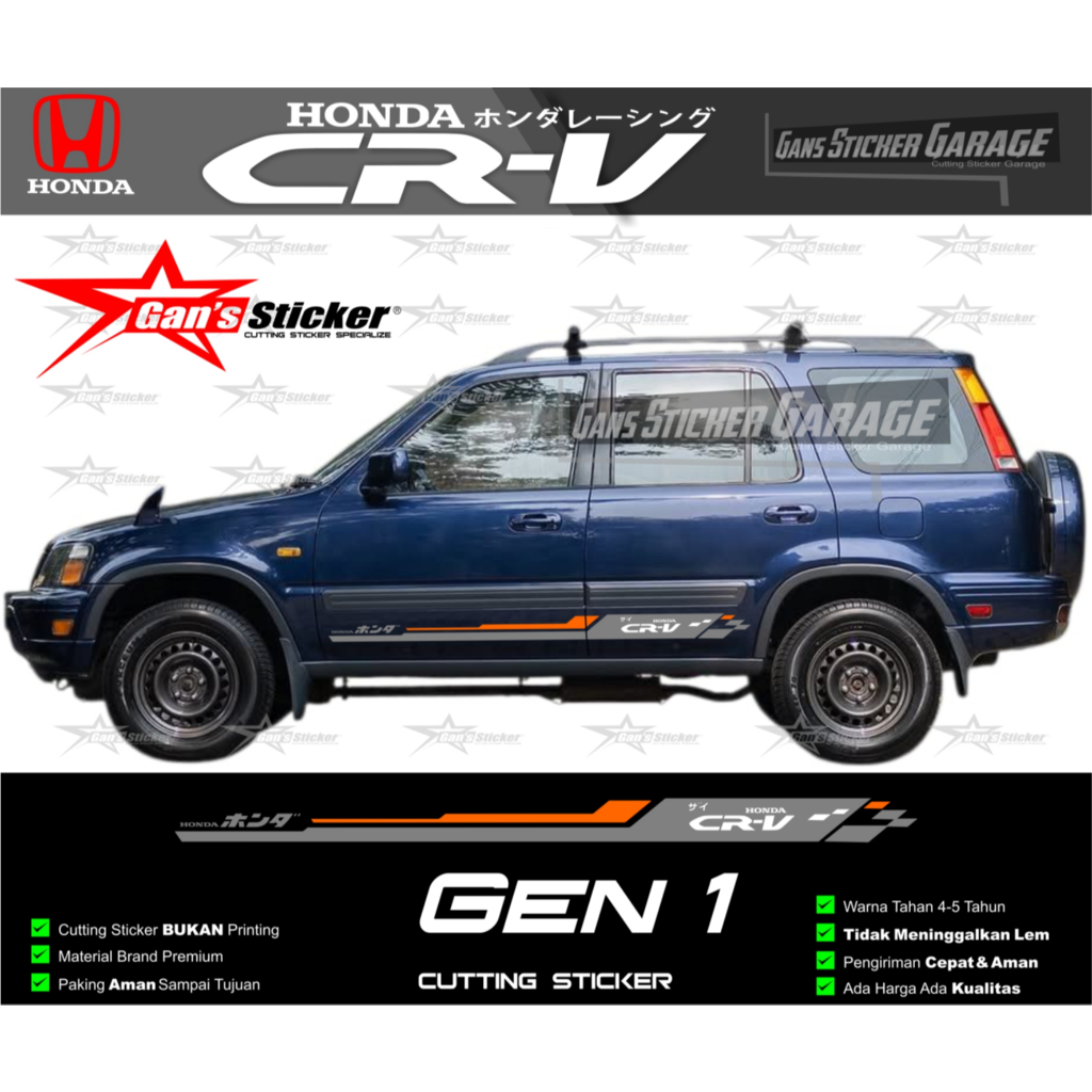 Honda CR-V Gen 1 Cutting Sticker