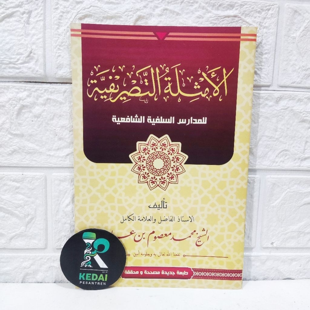 Amtsilah Tasrifiyah Besar / Amtsilatut Tasrif Tashrif