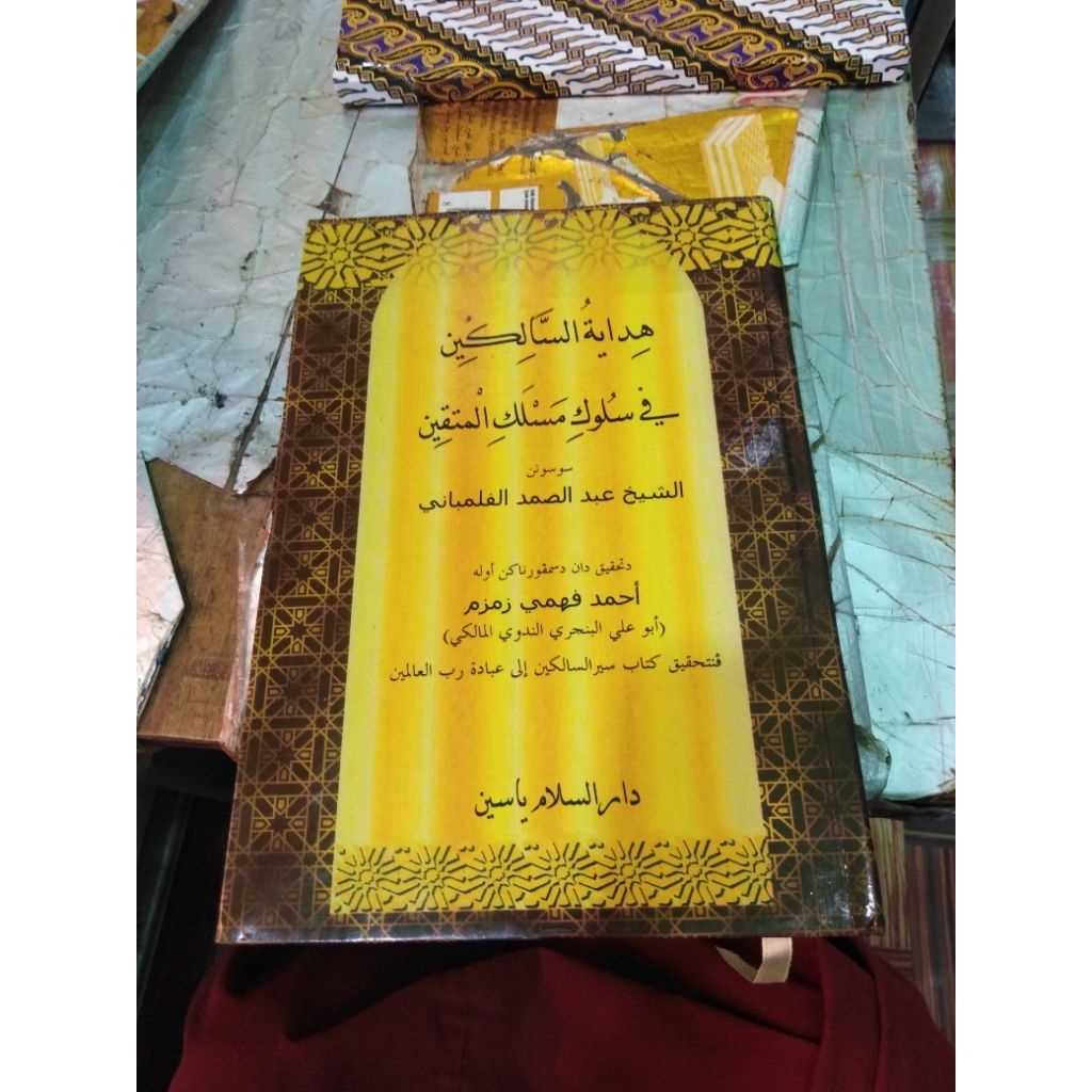 Hidayatus salikin melayu guru fahmi zamzam