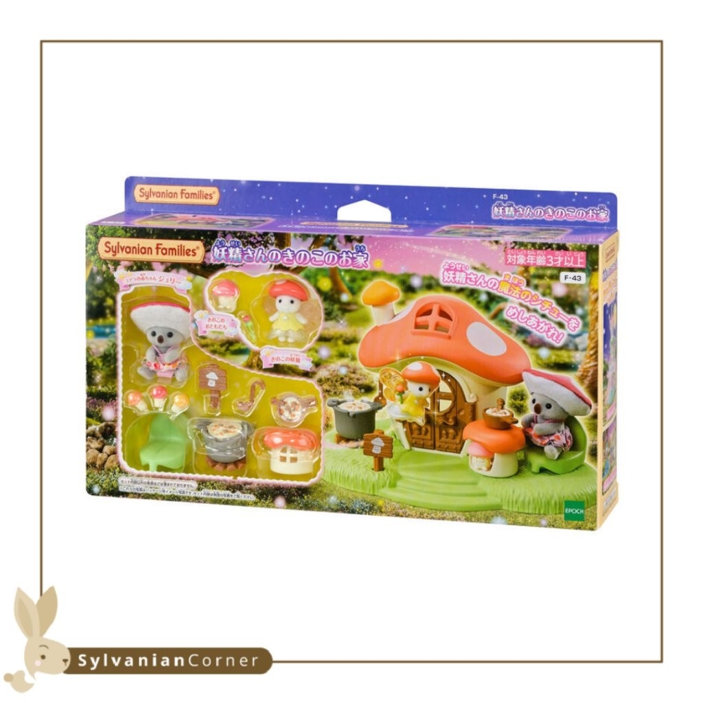 Sylvanian Families Fairy Mushroom House
