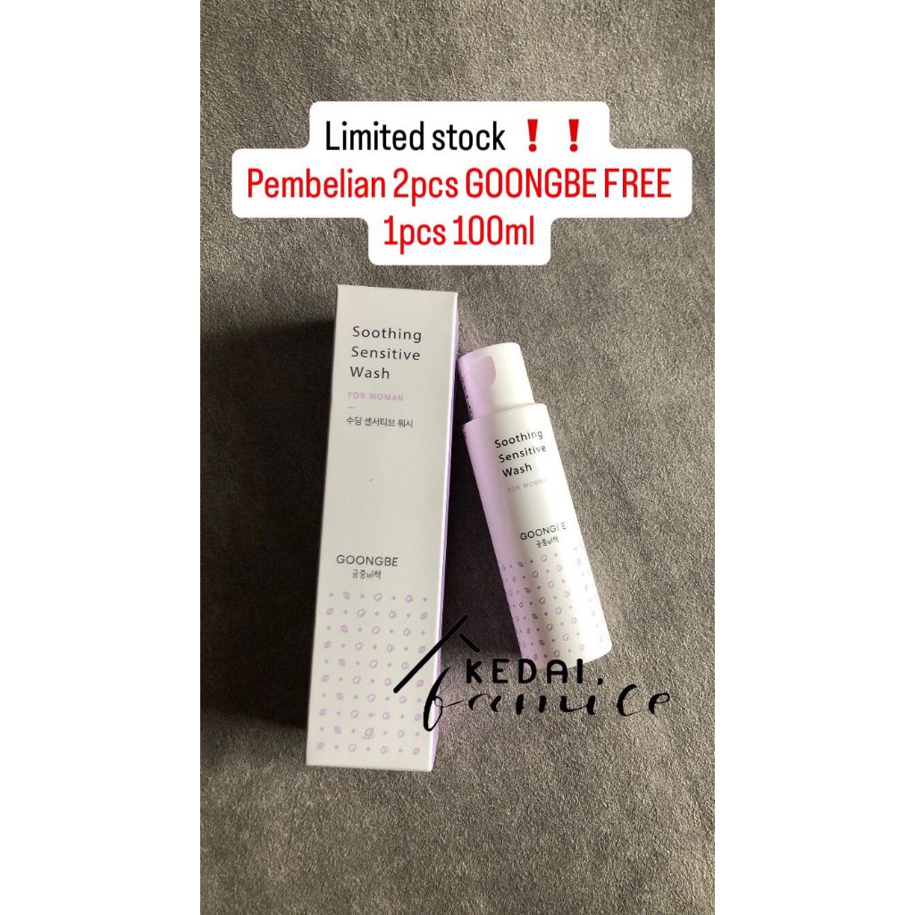 GOONGBE SOOTHING SENSITIVE WASH