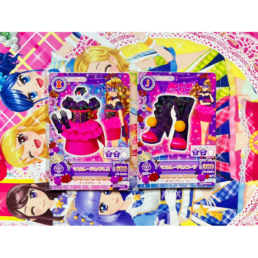 Kartu Aikatsu Masquerade Hime Dress Set Taiwan Unit Orihime Mitsuishi Ringo Hoshimiya Sexy Original 