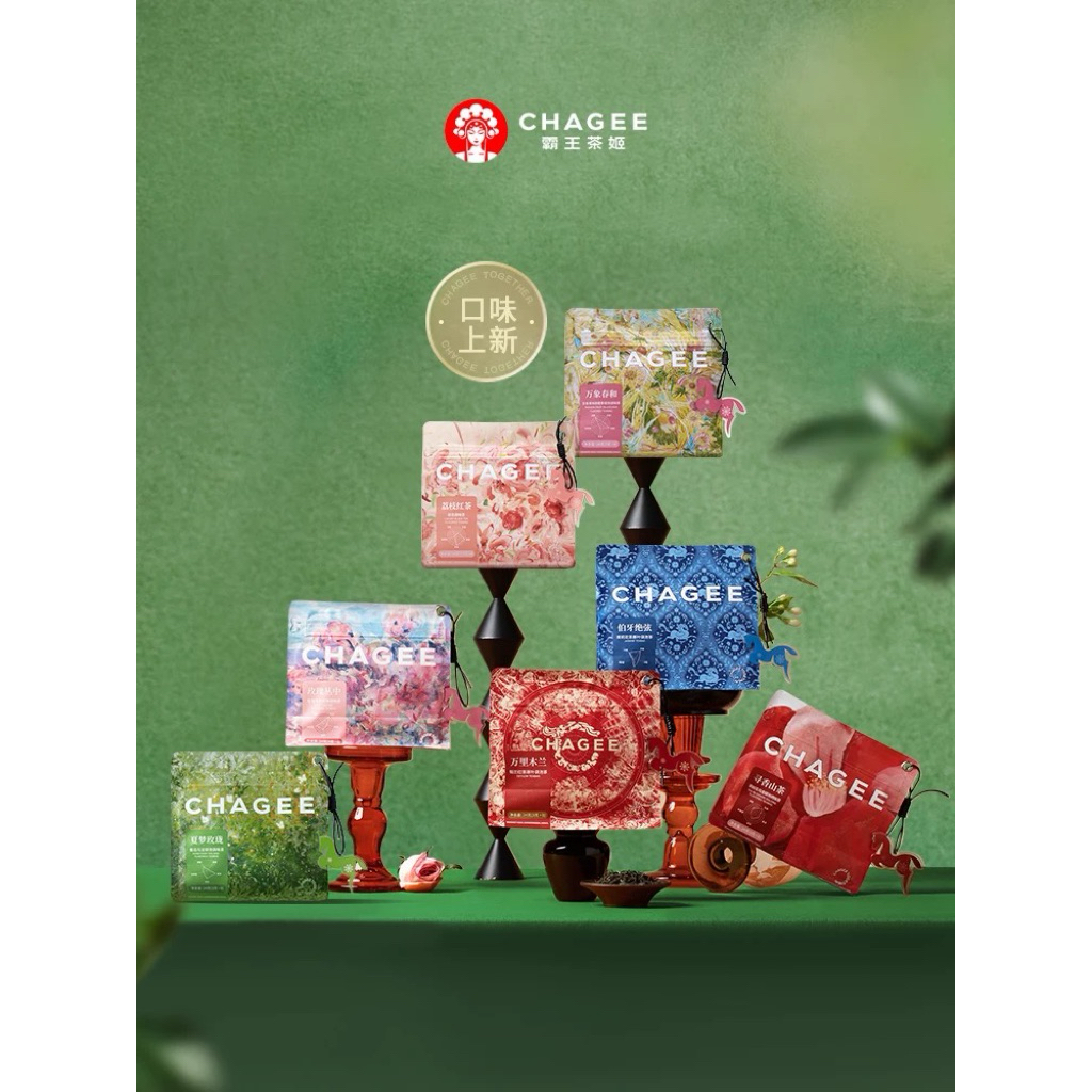 

CHAGEE Tea Bags [8pcs] Lychee Blacktea, Passion Fruit Biluochun, Jasmine Greentea, Honeydew Oolong, Rose Oolong, Tea Blossom Oolong, Ceylon