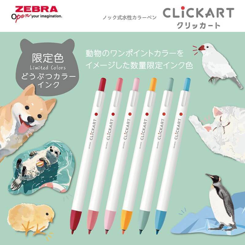

Zebra ClickArt Animal Color Series 0.6mm Marker Fine Liner Click Art Spidol Limited Edition
