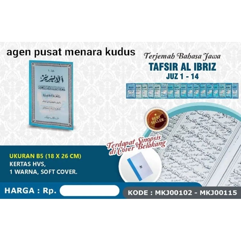 TAFSIR AL IBRIZ juz 1-30 MENARA KUDUS kertas hvs asli menara kudus untuk mengaji dan mengajar arti a