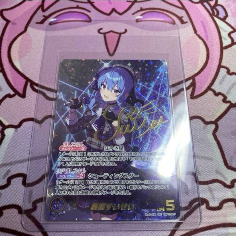 Hoshimachi Suisei SEC JP hBP01 Blooming Radiance Kartu Hololive OCG Japanese