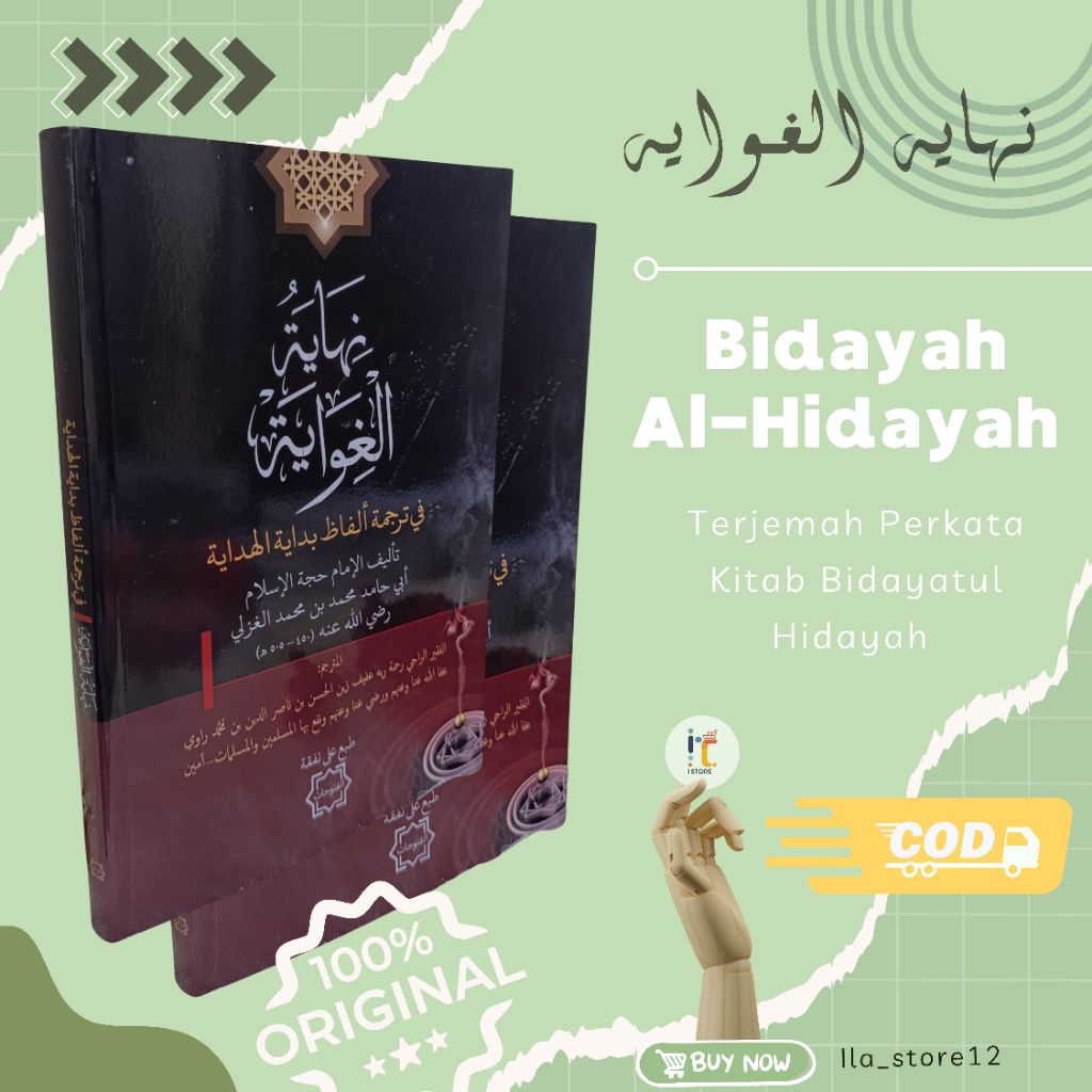 Syarah dan Terjemah Perkata Bidayatul Hidayah