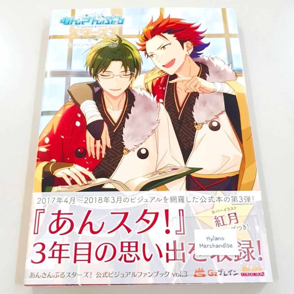 [CEK DESC, SLIGHT DEFECT PIC 2] Ensemble Stars Official Visual Artbook Vol.3
