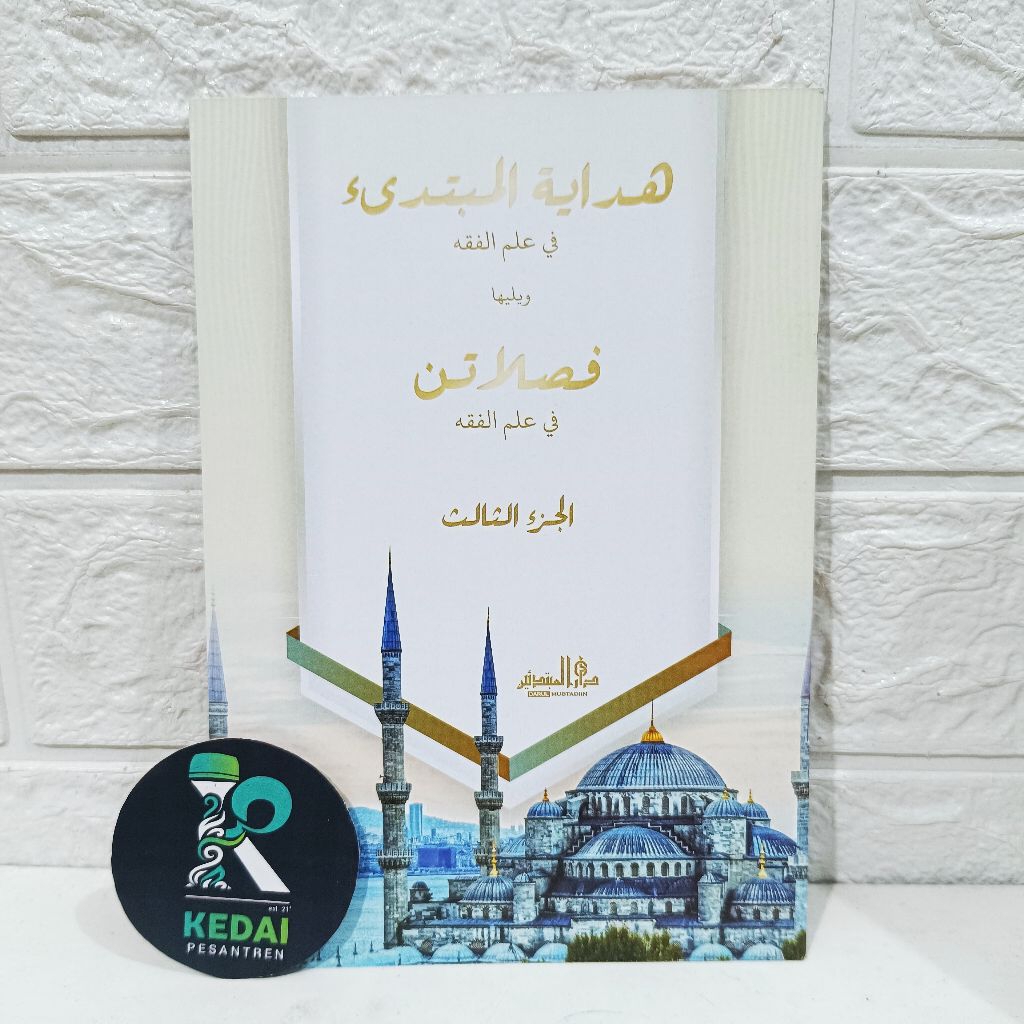 HIDAYATUL MUBTADI' DAN FASHOLATAN LIRBOYO | Juz 3 Dan 4 Lengkap Terbaru