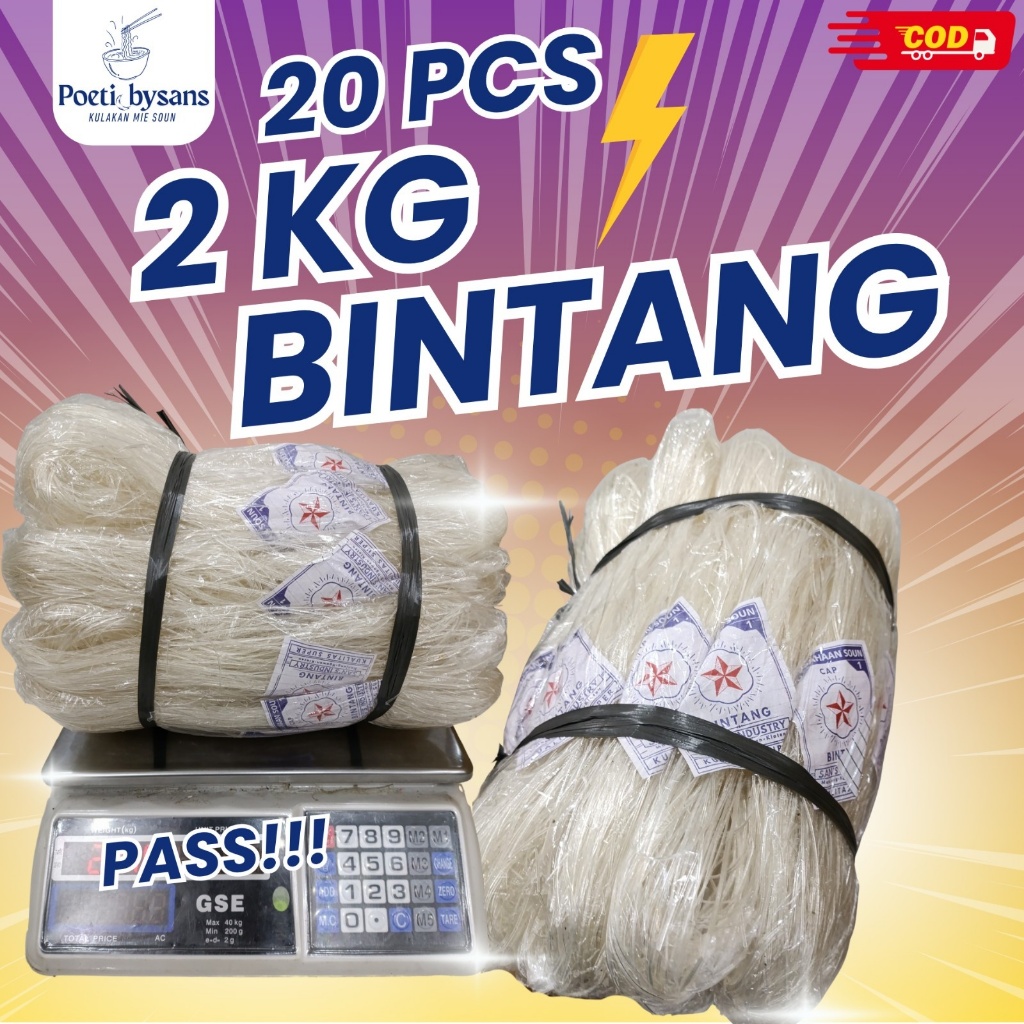 

Bintang mie soun mi super kualitas [ 20 PCS 2 KG ] bihun khas klaten termurah
