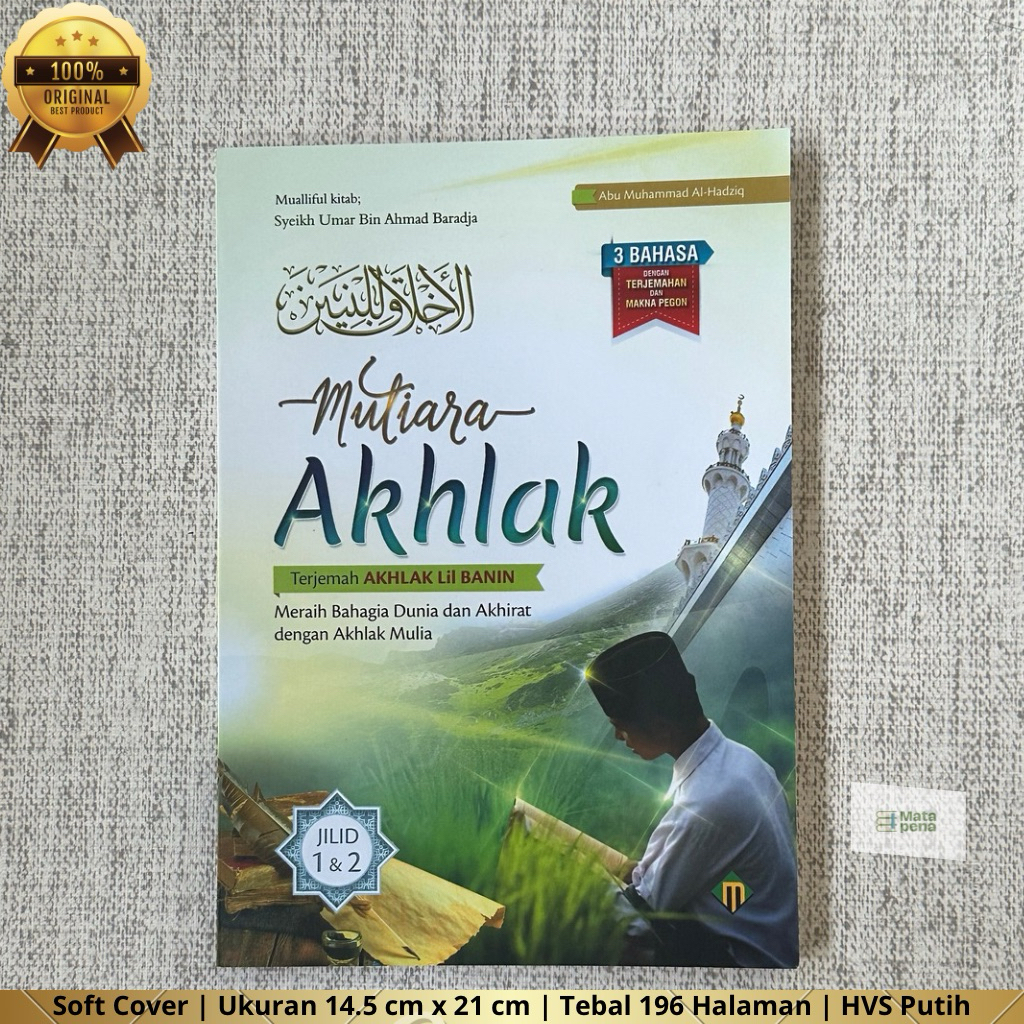 Terjemah Akhlak Lil Banin Akhlakul Lil Banin 3 Bahasa