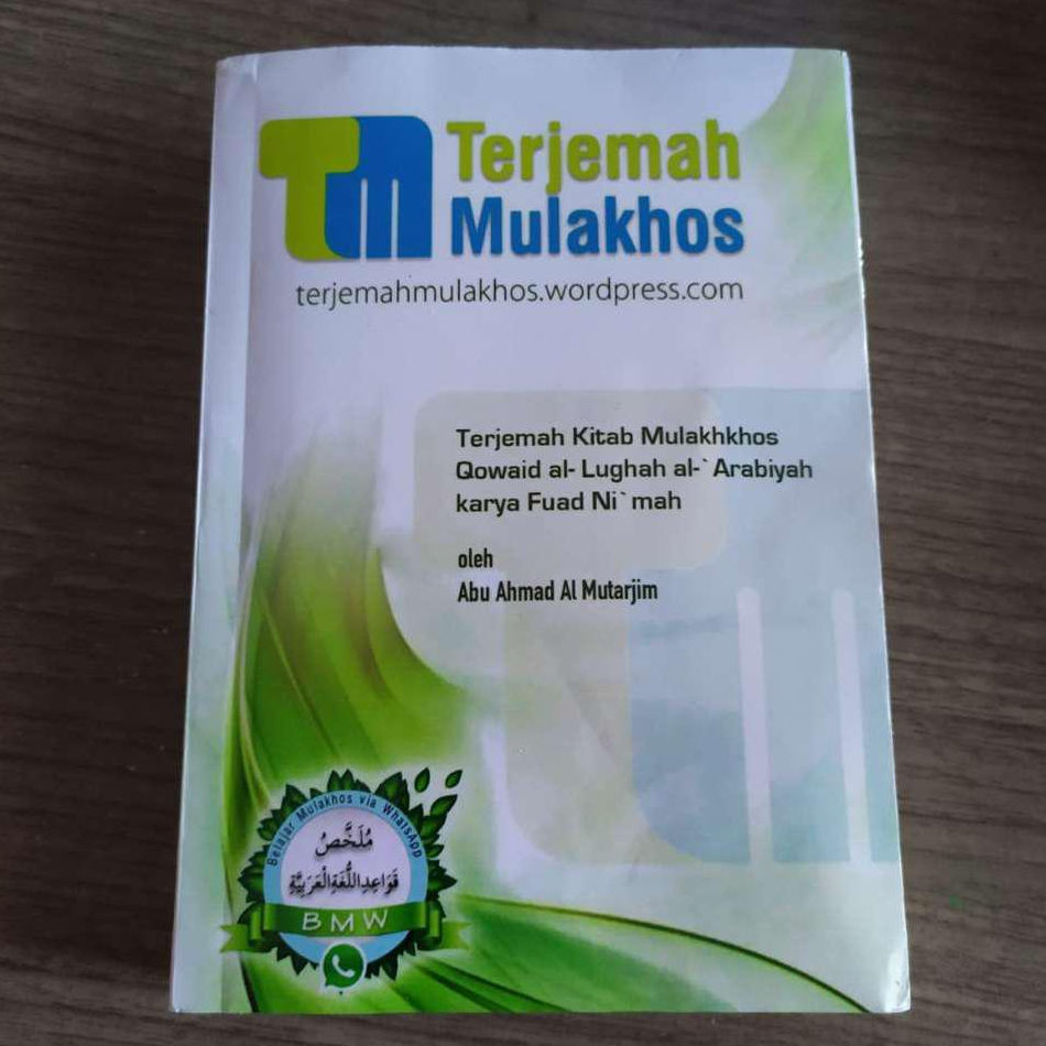 TERJEMAH KITAB MULAKHOS QOWAID AL LUGHAH AL ARABIYAH / QOWAIDUL LUGHOH