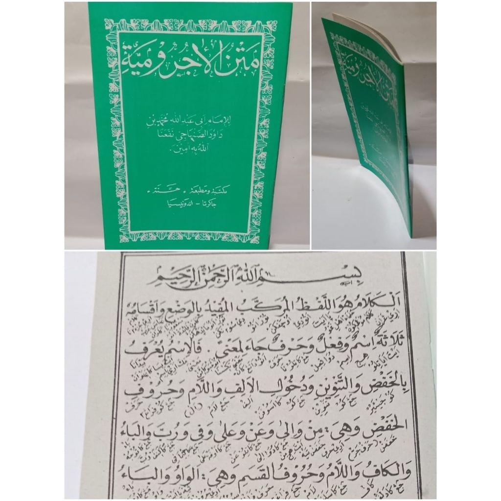 Matan Jurumiyah Terjemah lugot Sunda