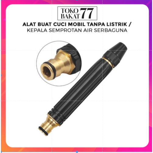 ALAT SEMPROT AIR CUCI MOTOR MOBIL / ALAT CUCI KEPALA SEMPROTAN AIR UNTUK CUCI MOTOR TANPA LISTRIK