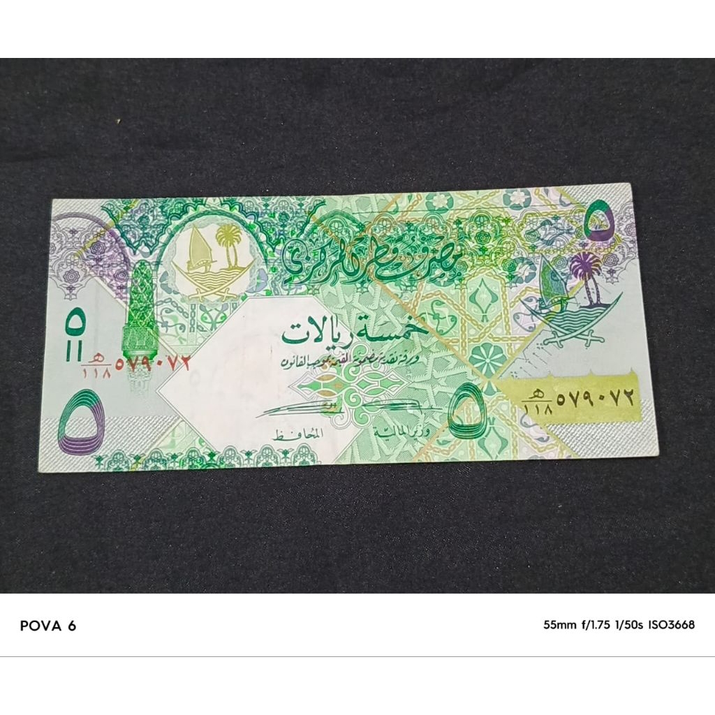 SA199 5 RIYAL QATAR VF