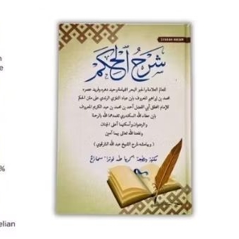 kitab kuning Syarah Hikam Toha putra