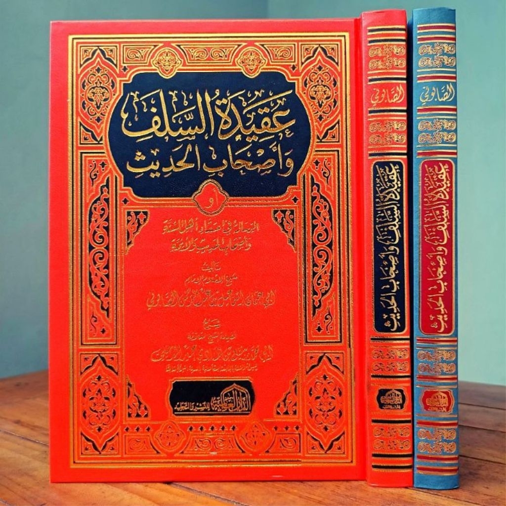 عقيدة السلف و أصحاب الحديث AQIDAH SALAF WA ASHABUL HADITS