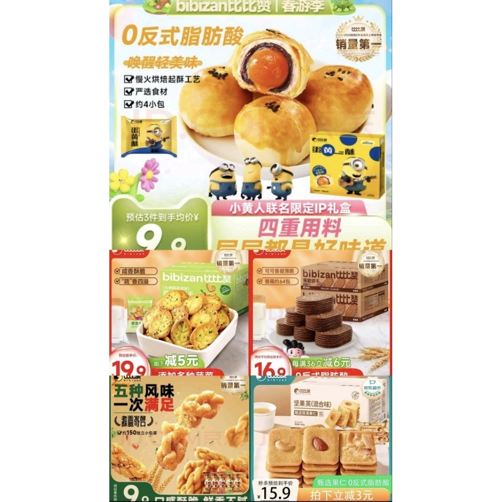 

Bibizan Snack Import Murah ( ready )