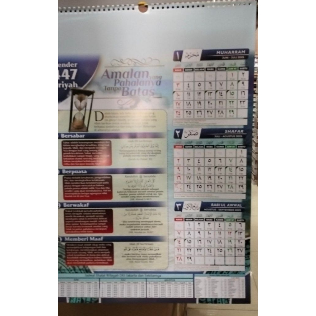 

Kalender Dinding Hijriyah 1447 H (2025 - 2026 M) Plus Jadwal Shalat dan Ayyamul Bidh