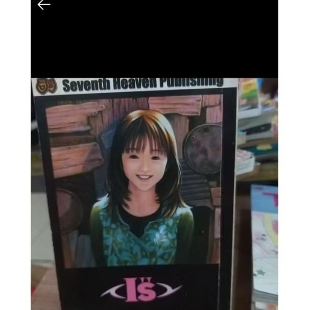 komik is masakazu katsura volume 1