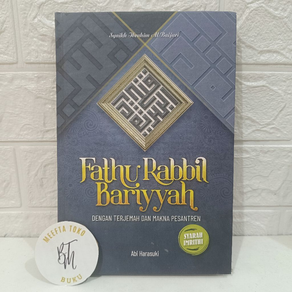 TERJEMAH FATHUL ROBIL BARIYAH FATHU RABBIL BARIYYAH DENGAN MAKNA PESANTREN BESAR