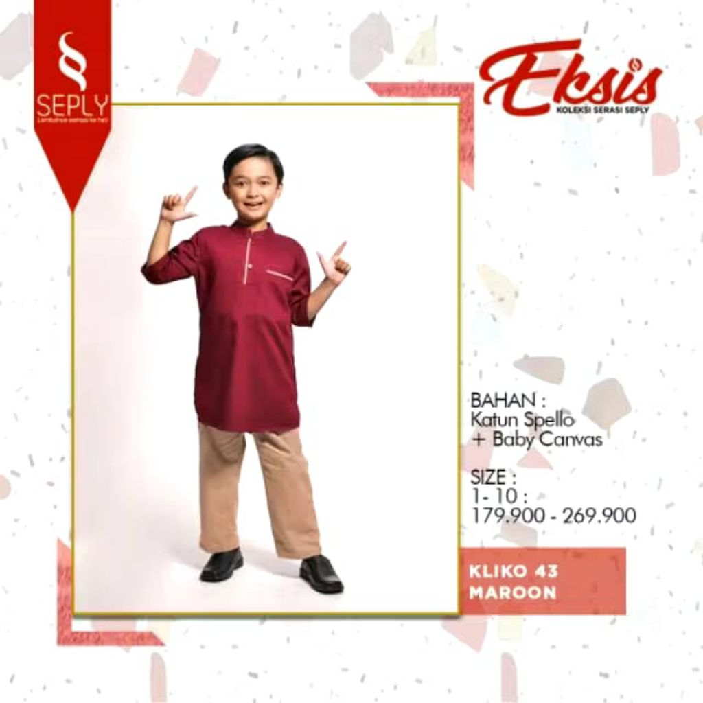KLIKO 43 KOKO ANAK BUSANA MUSLIM MAROON BY SEPLY