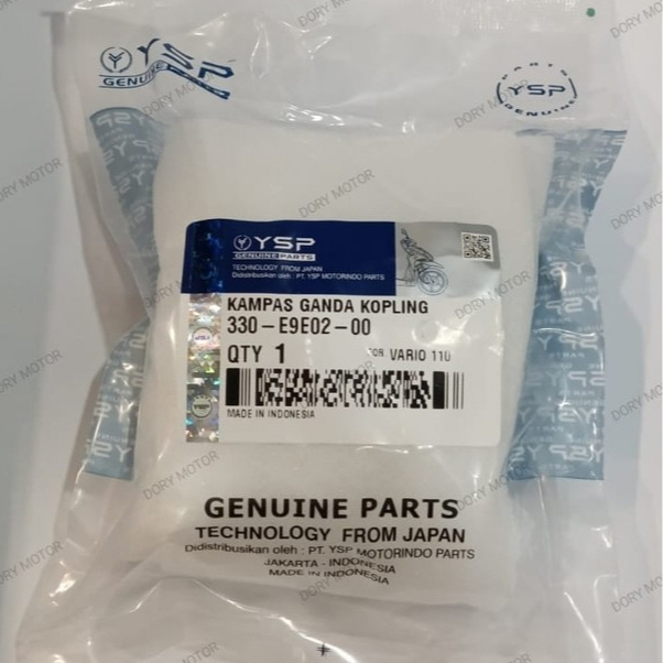 Kampas Ganda Vario 110 KVB (YSP F.C.C)