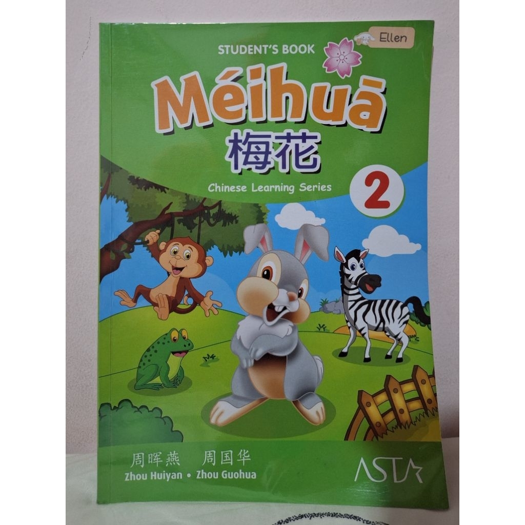 Meihua 2 students book