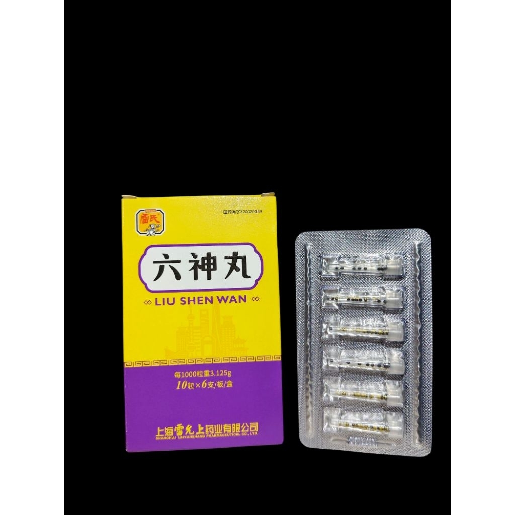 LIU SHEN WAN liu sin jan liu shen jan obat sakit tenggorokan