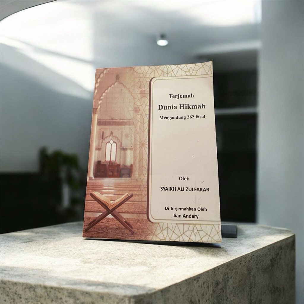 Terjemah Kitab Dunia Hikmah