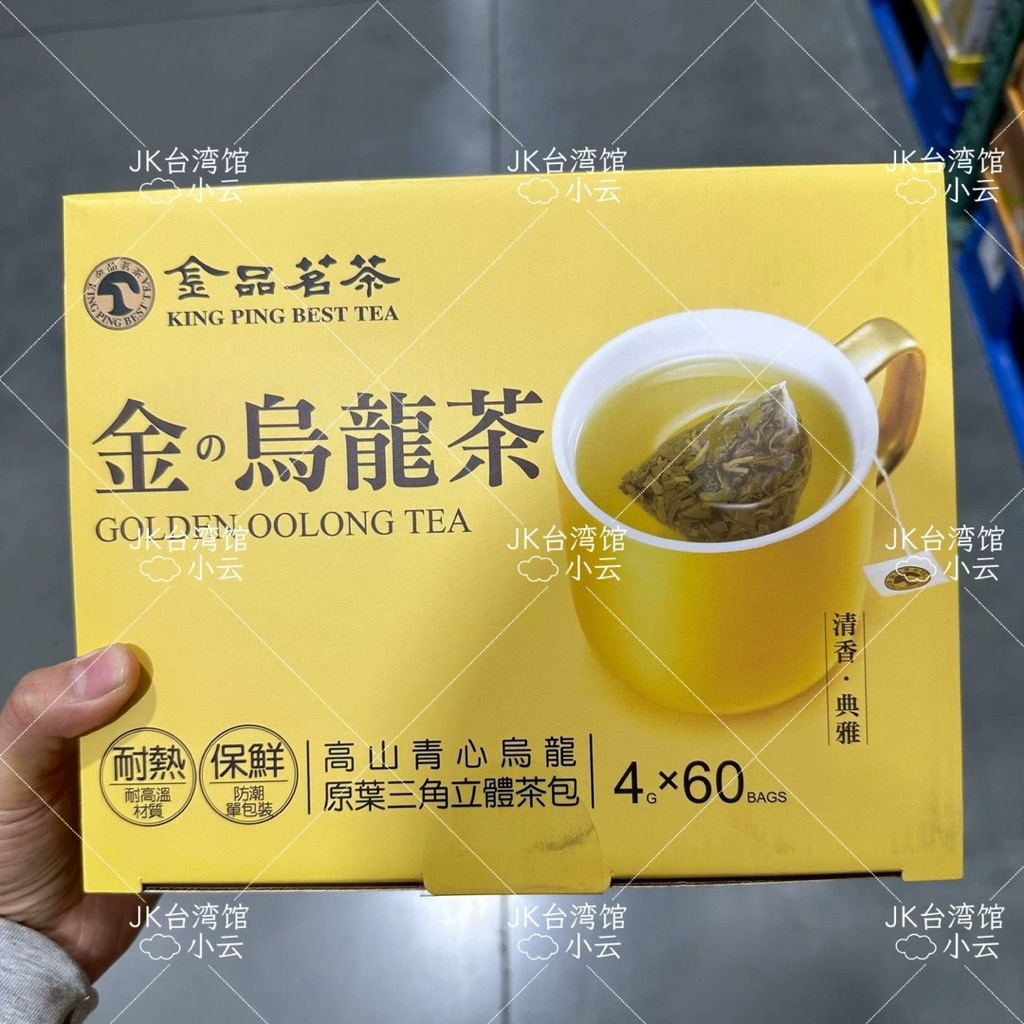 

Golden Oolong Tea Taiwan 60bags