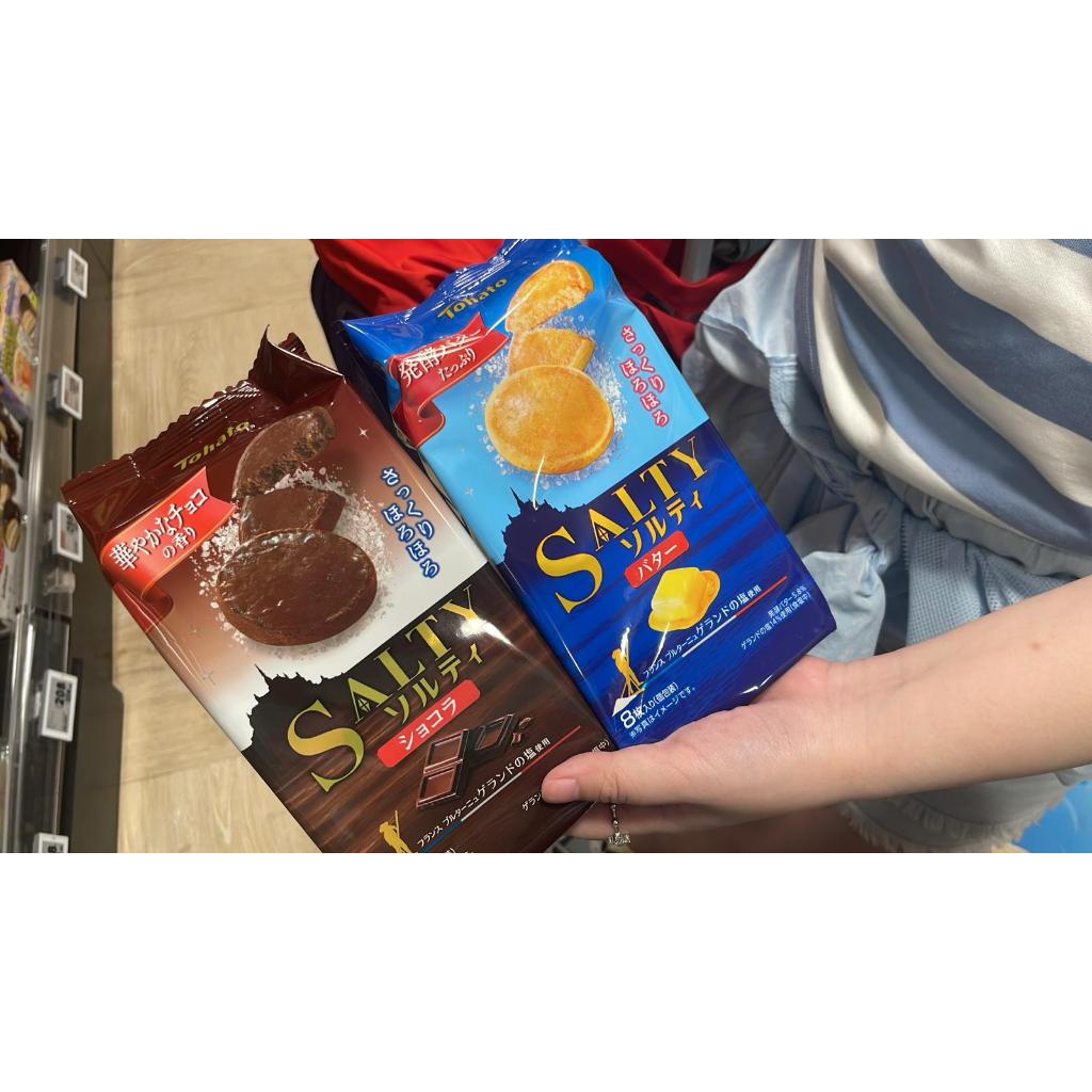 

Tohato Salty Chocolate Cookies Ori Japan Jastip