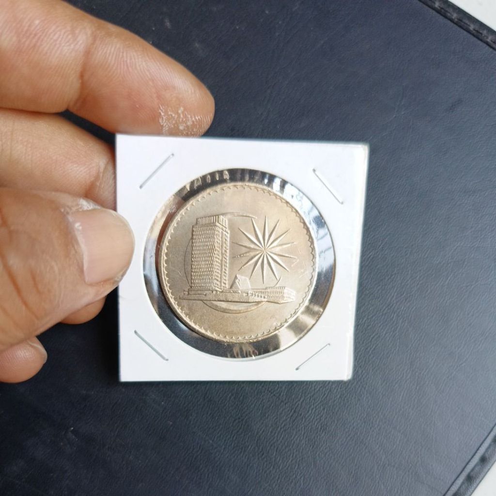 Koin Satu Ringgit Malaysia 1971