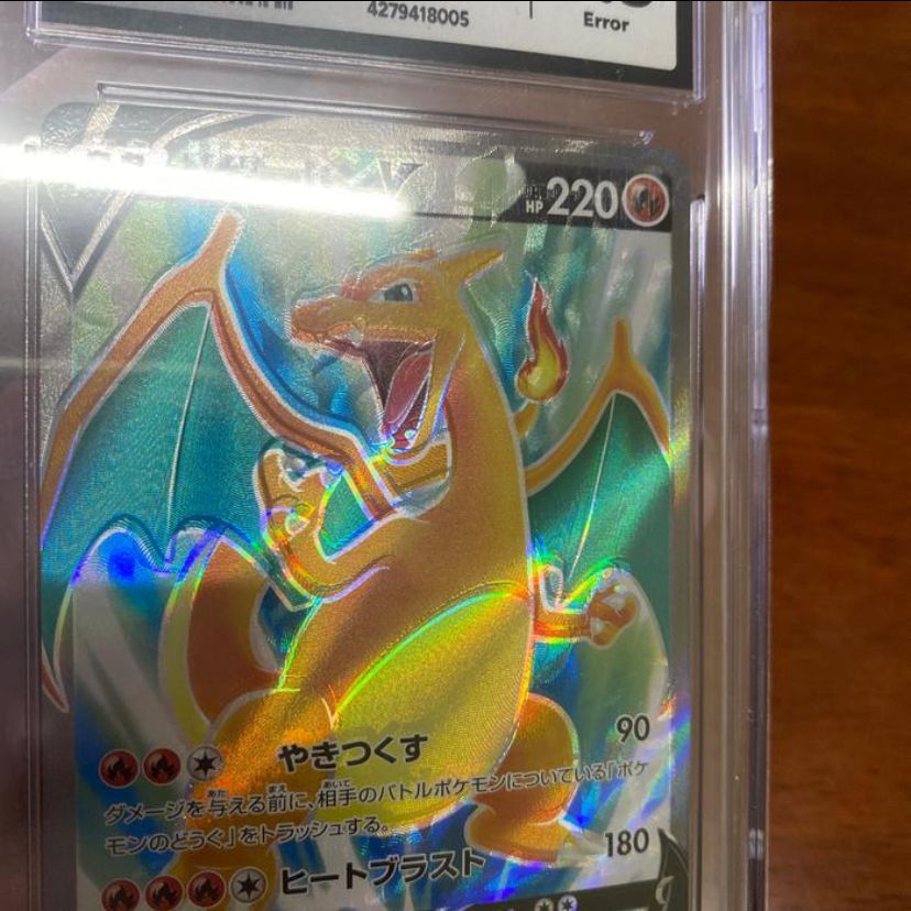 Kartu Pokemon TCG JP Japanese SWSH S9 Charizard V SR Error PSA CGC 9.5