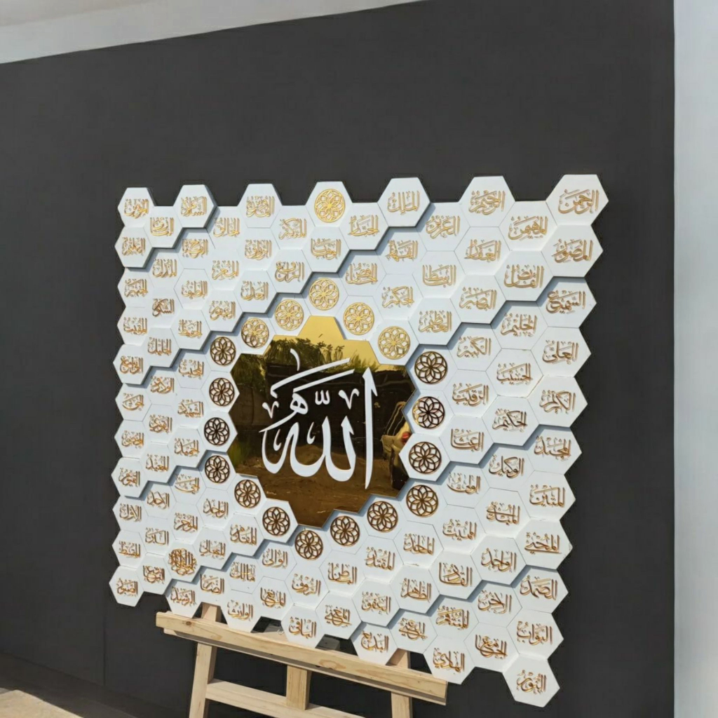 PROMO HIASAN DINDING ASMAUL HUSNA WHITE GOLD /ASMAUL HUSNA 99 NAMA ALLAH / ASMAUL HUSNA