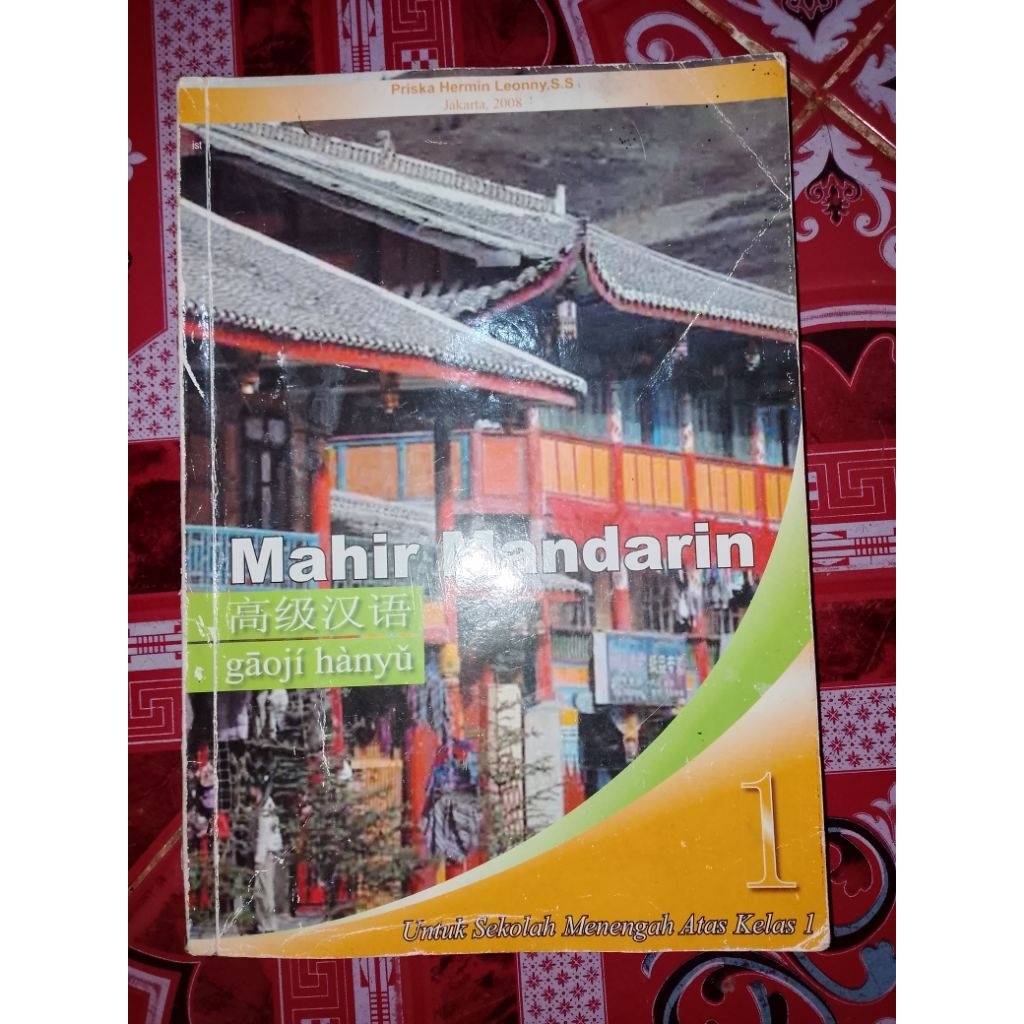 Buku Mahir Mandarin Kelas 10