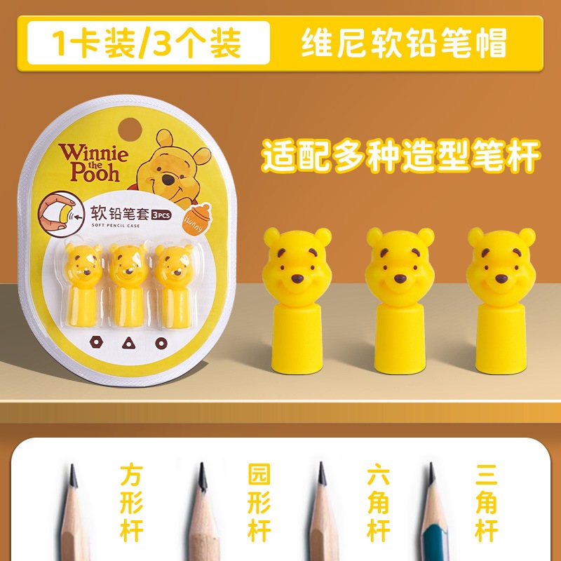 

Tutup Pensil Karet Pencil Cover Cap Winnie the Pooh Lucu Kartun Marvel Spesial