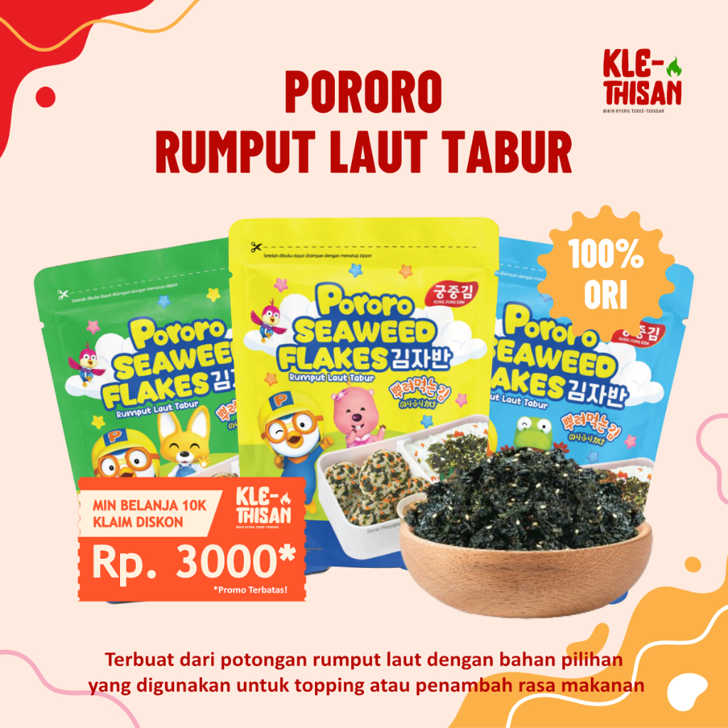 

(HALAL) PORORO SEAWEED FLAKES 1PCS / RUMPUT LAUT KERING TABUR / DRIED SEAWEED FLAKES / RUMPUT LAUT TABUR 50G