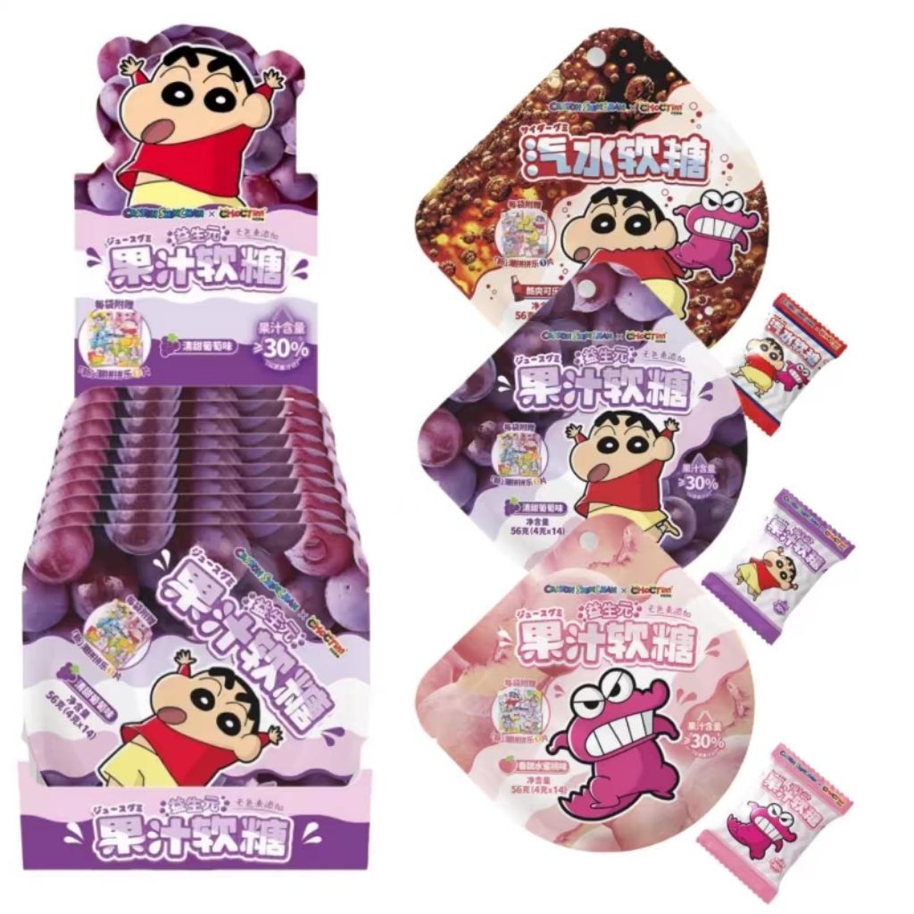 

Jelly Shinchan PO!