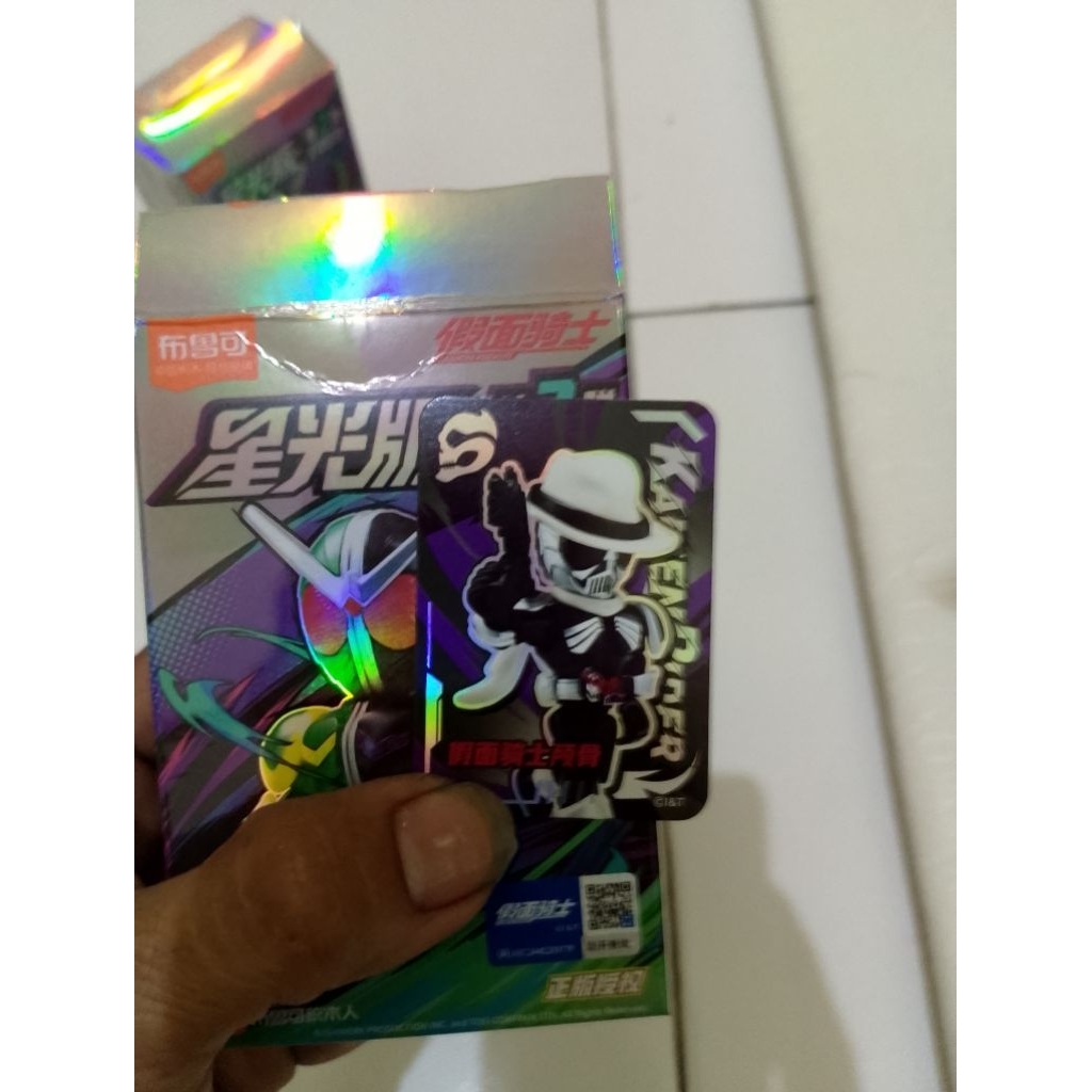 blokees Kamen rider skull