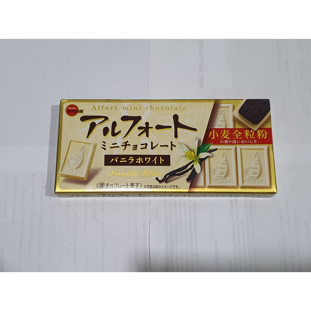 

Bourbon Alfort Mini Chocolate Cookie & Cream - Bourbon Alfort Mini Chocolate Cookie & Cream