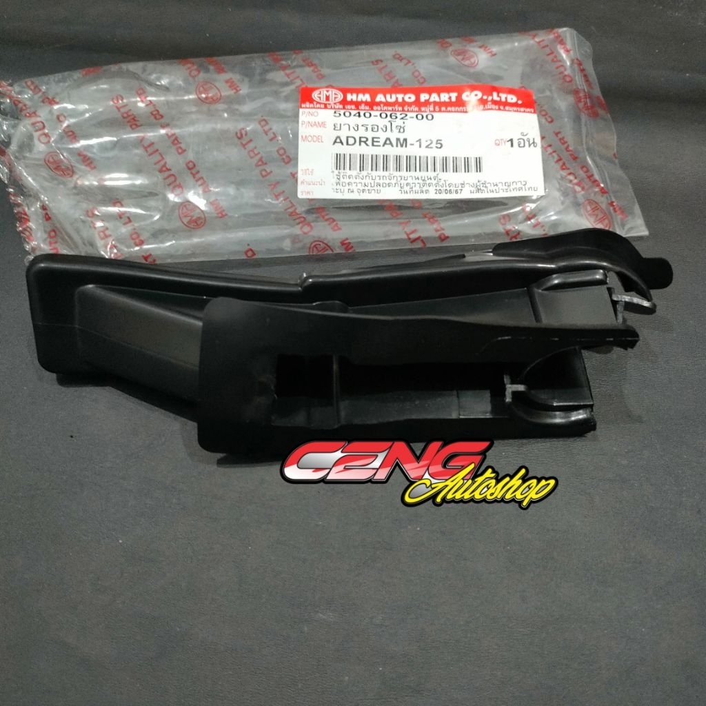 karet bantalan rantai Honda Kirana BANTALAN RANTAI HONDA KIRANA BANTALAN RANTAI SWING ARM HONDA KIRA