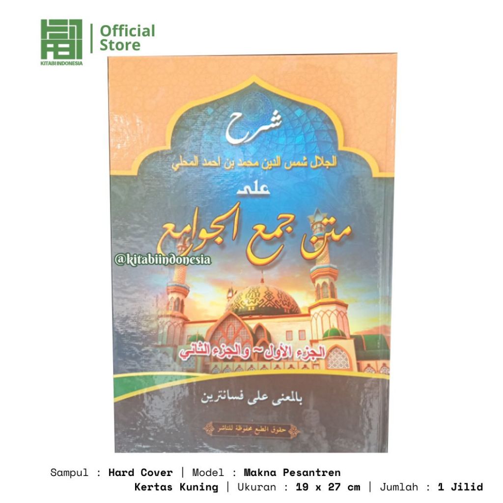 Syarah Jam'ul jawami makna pesantren syarah jamul jawami makna pesantren jim jim makna pesantren jam