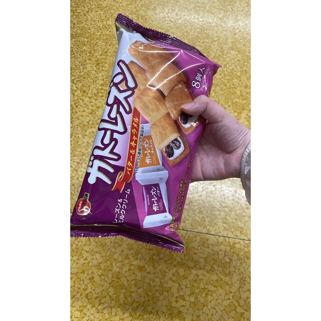 

Bourbon Gateaun Raisin Ori Japan Jastip